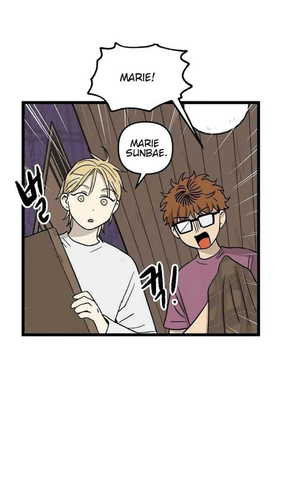 Homeless Chapter 62 halaman 7