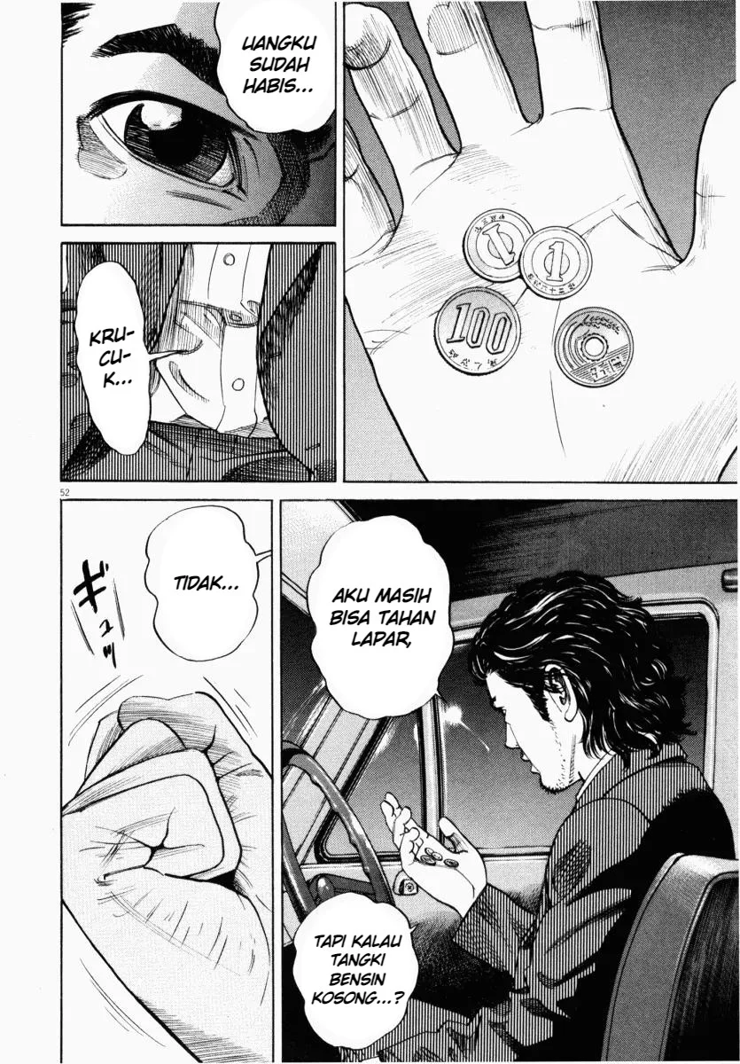 Homunculus Chapter 2 Gambar 5