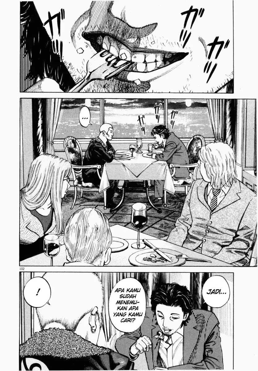 Homunculus Chapter 3 Gambar 4