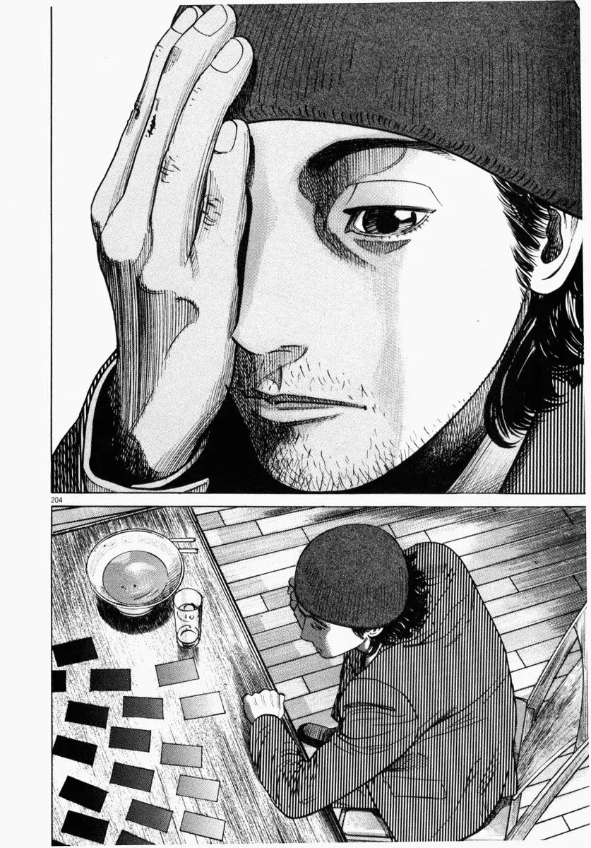 Homunculus Chapter 5 Gambar 4