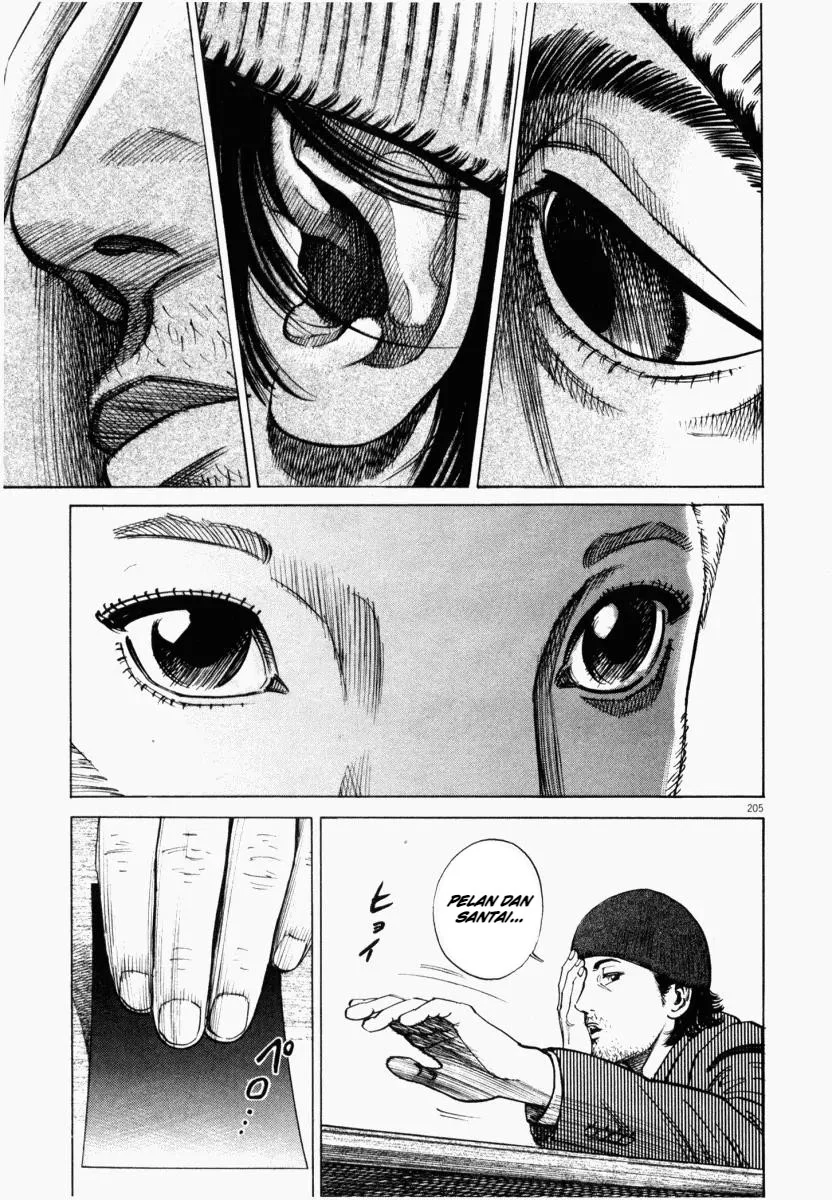 Homunculus Chapter 5 Gambar 5