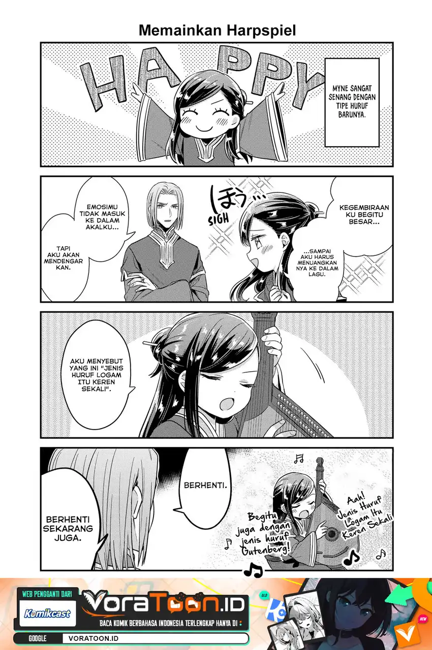 Manga Honzuki no Gekokujou: Part 2 Chapter 45.6 gambar 2