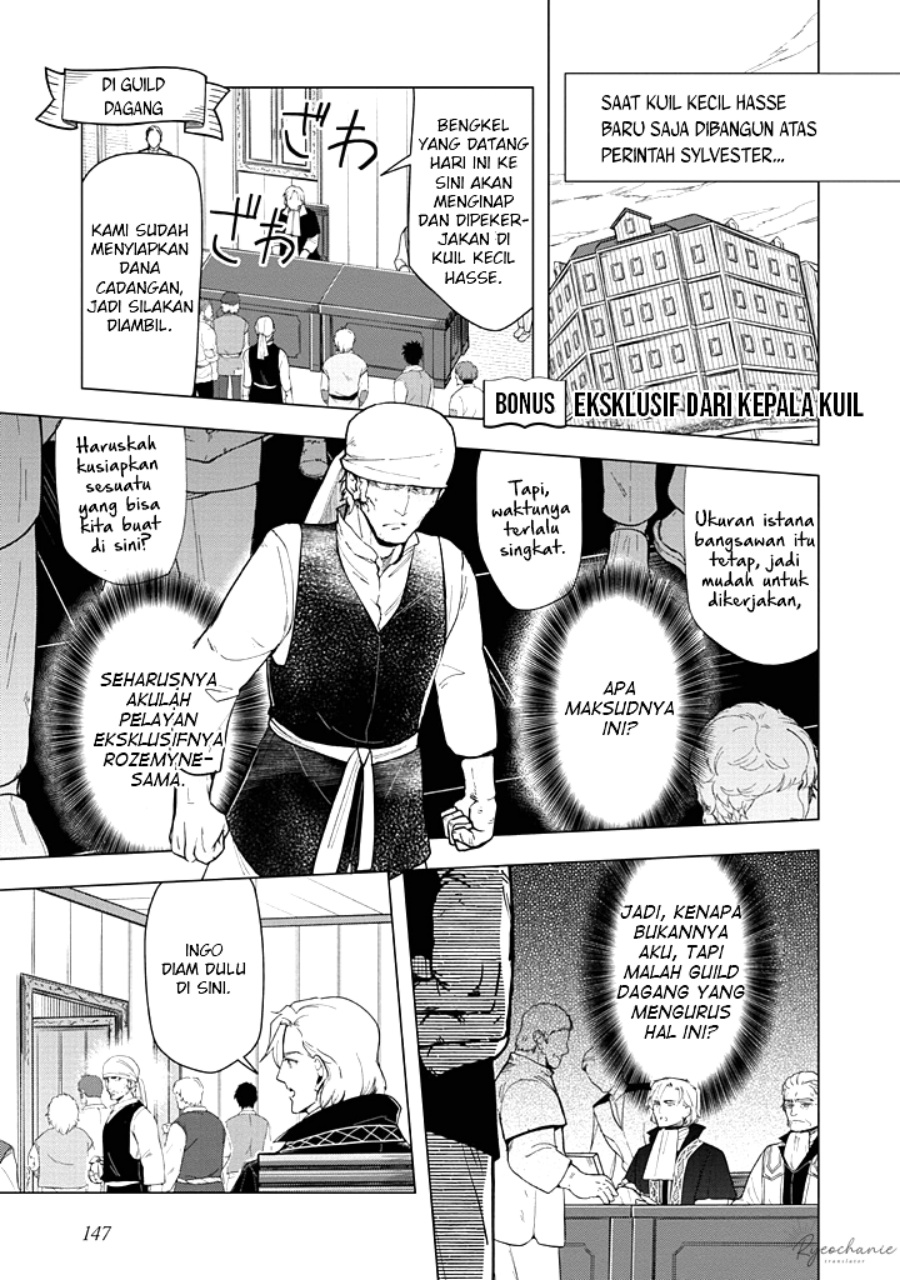Manga Honzuki no Gekokujou: Part 3 Chapter 43.5 gambar 2