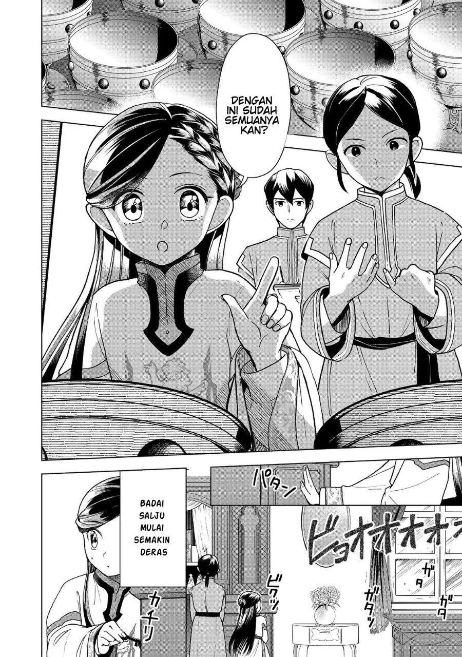 Honzuki no Gekokujou: Part 3 Chapter 49 Gambar 3