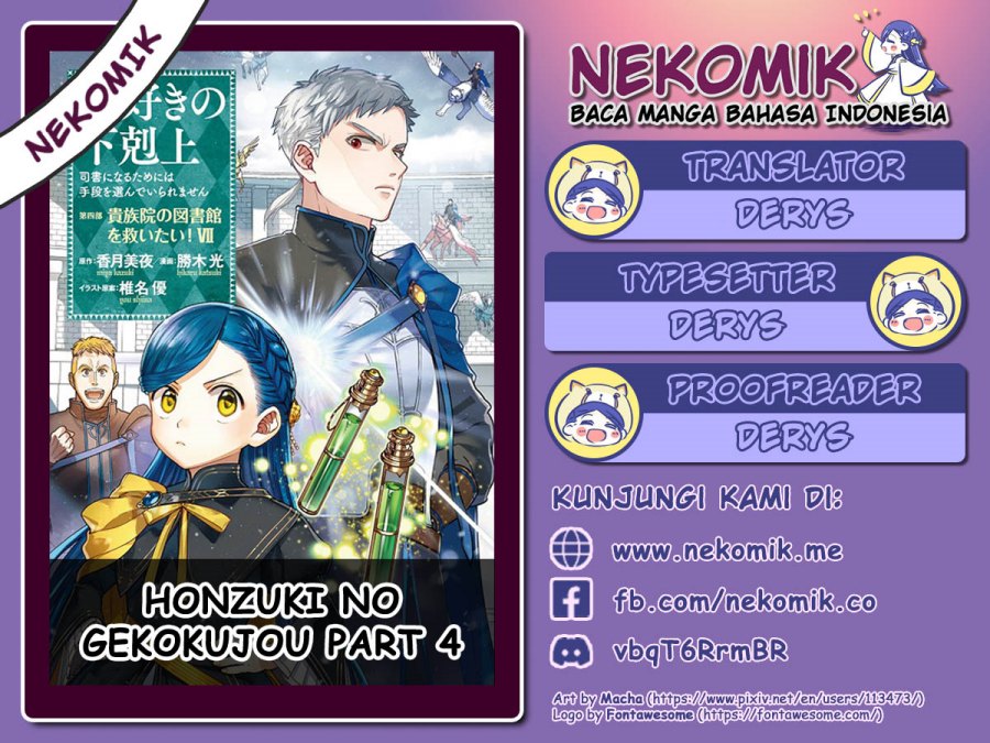 Manga Honzuki no Gekokujou Part 4 Chapter 31.5 gambar 2