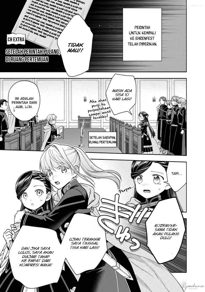 Manga Honzuki no Gekokujou Part 4 Chapter 36.5 gambar 2