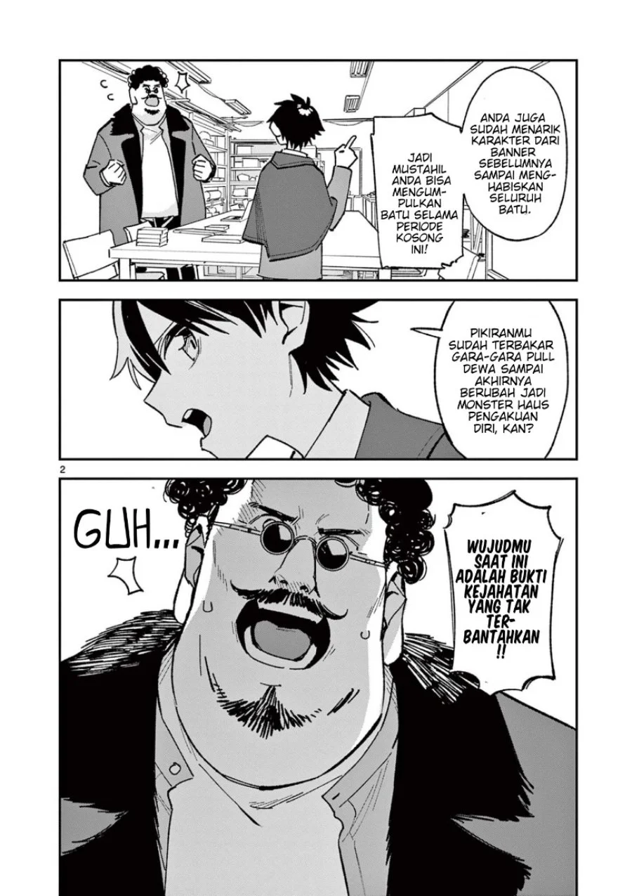 Manga Houkago- Bokura wa Uchuu ni Madou Chapter 61 gambar 2