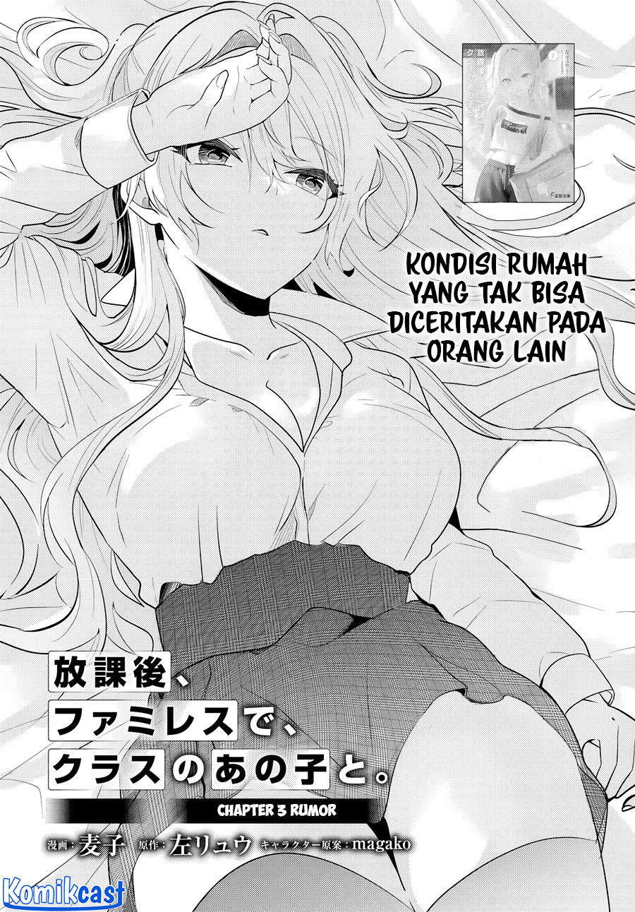 Manga Houkago, Famiresu de, Kurasu no Ano Ko to Chapter 3 gambar 2