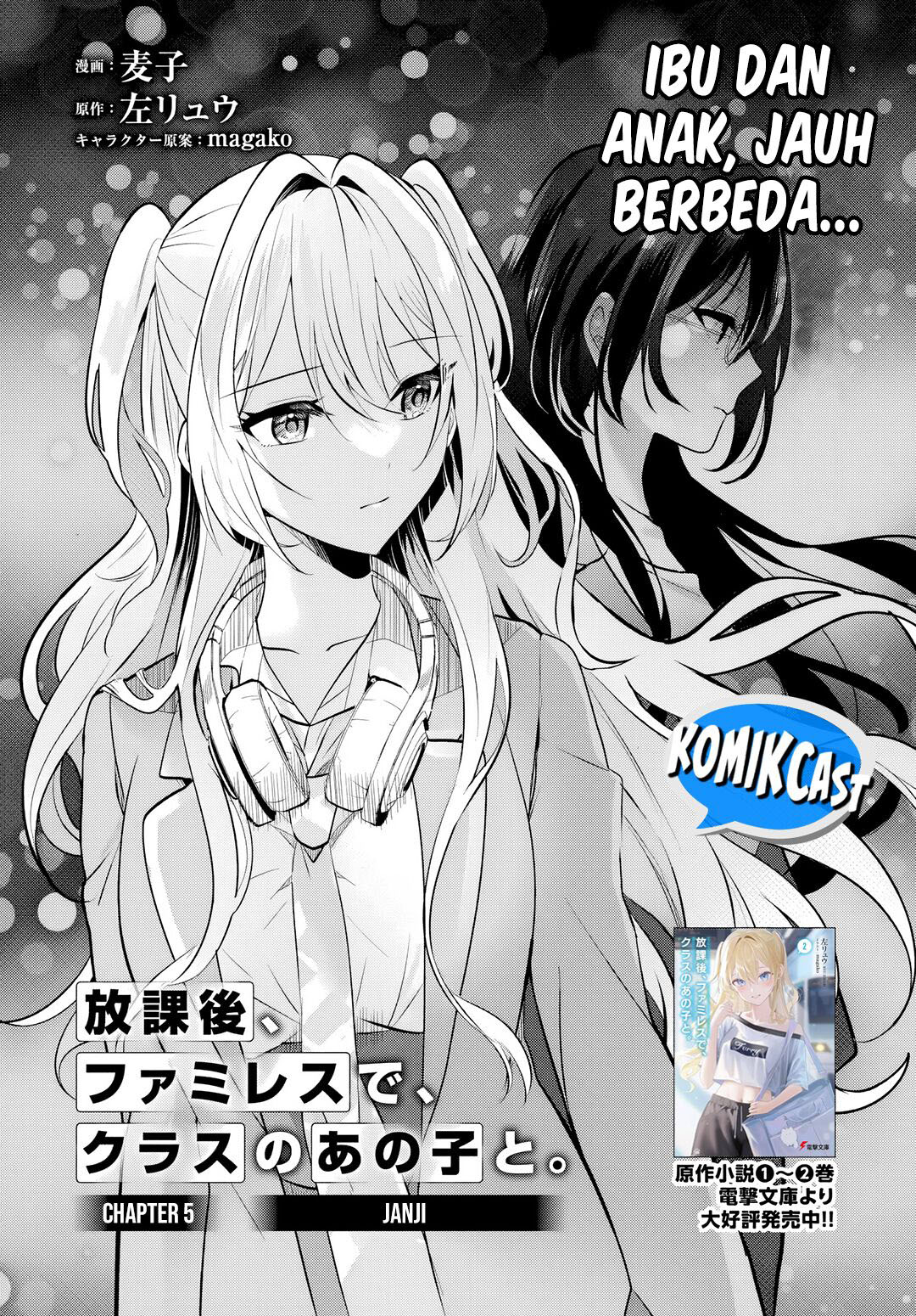 Manga Houkago, Famiresu de, Kurasu no Ano Ko to Chapter 5.1 gambar 2