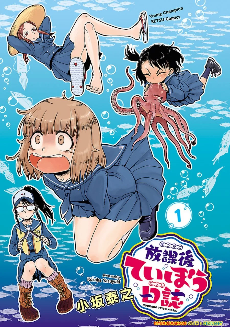 Houkago Teibou Nisshi Chapter 1 Gambar 3