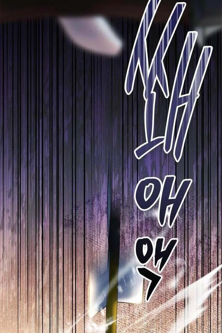 How Can You Pay Back The Kindness I Raised With Obsession? Chapter 10 Gambar 10