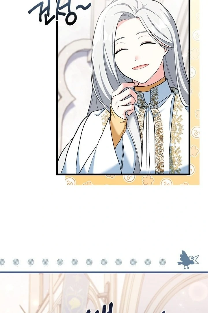 How Can You Pay Back The Kindness I Raised With Obsession? Chapter 31 Gambar 8