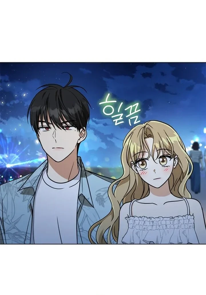 How to Dial Down a Gangster Male Lead Chapter 37 Gambar 8