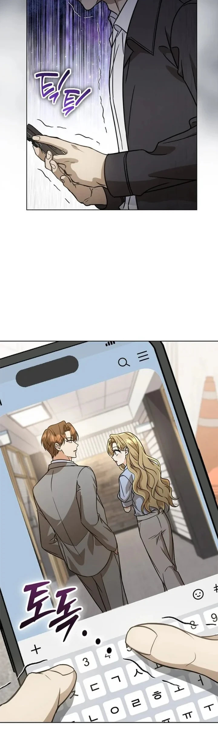 How to Dial Down a Gangster Male Lead Chapter 46 Gambar 6