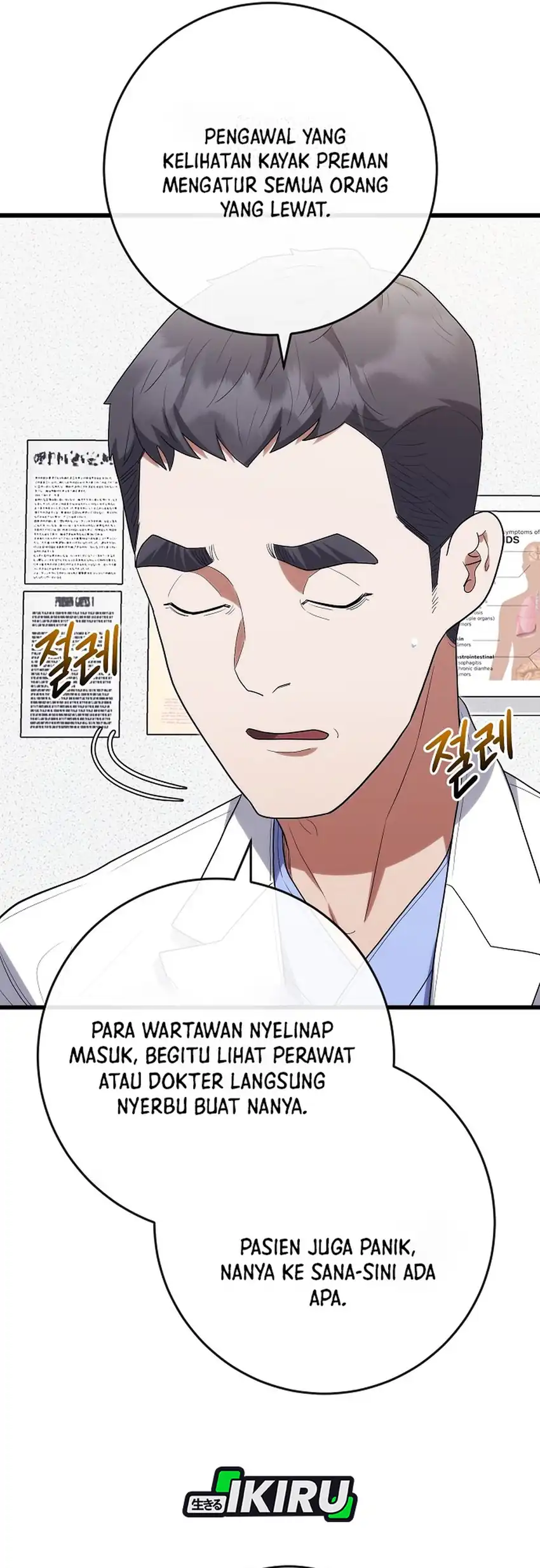 Hu Tao Becomes a Surgeon Chapter 52 Gambar 6
