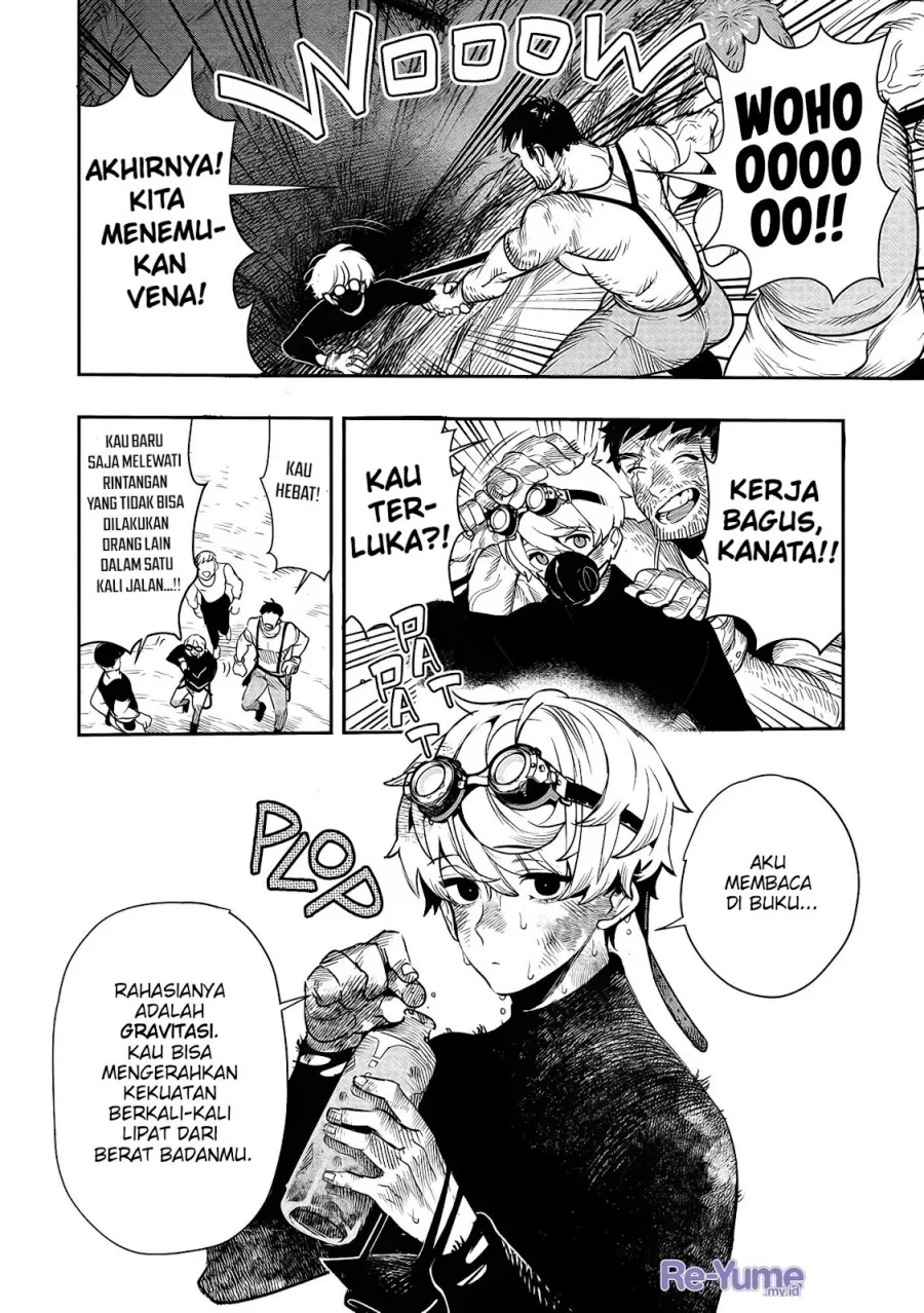 Hyoukaku no Meteoria Chapter 1 Gambar 6