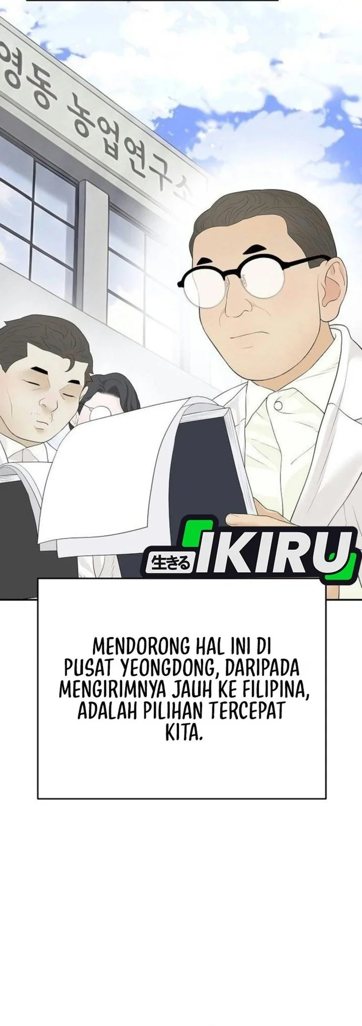 I Alone Am the True Chaebol Chapter 17 Gambar 4