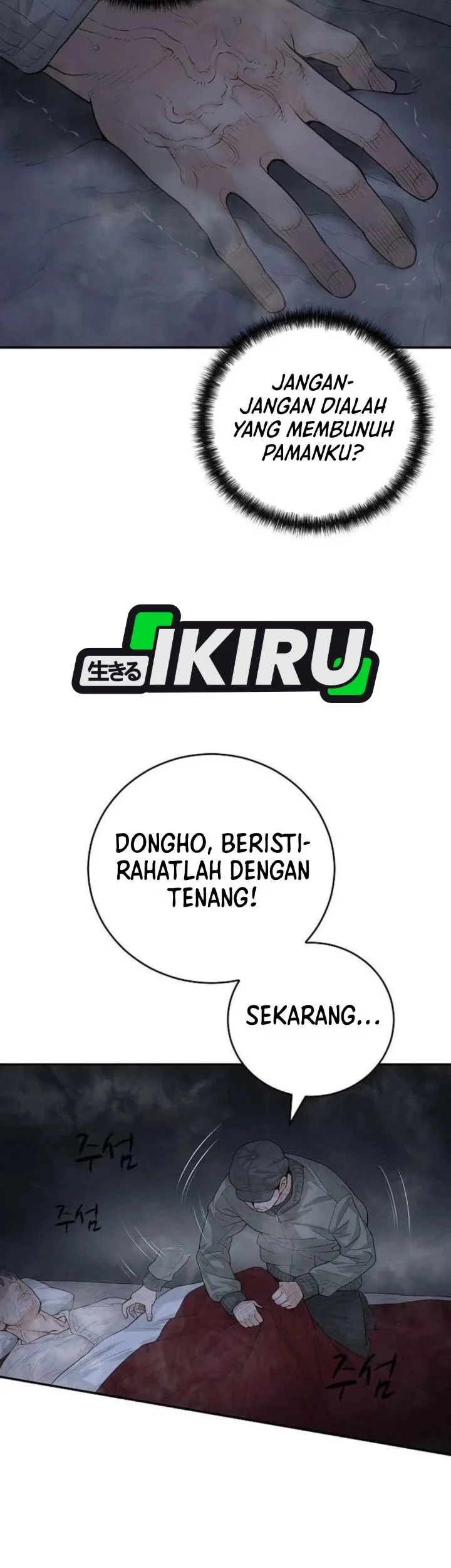 I Alone Am the True Chaebol Chapter 2 Gambar 5