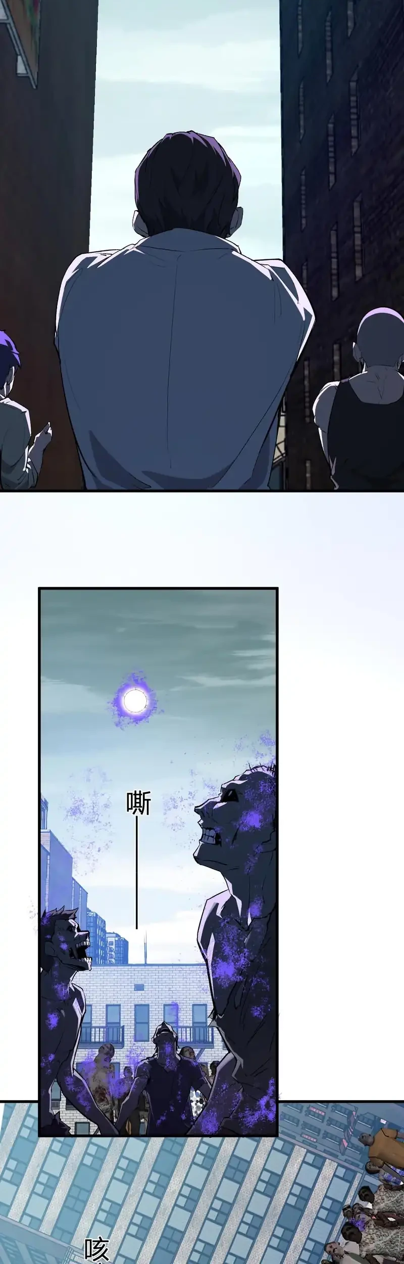 I Am the Virus Monarch Chapter 104 Gambar 4