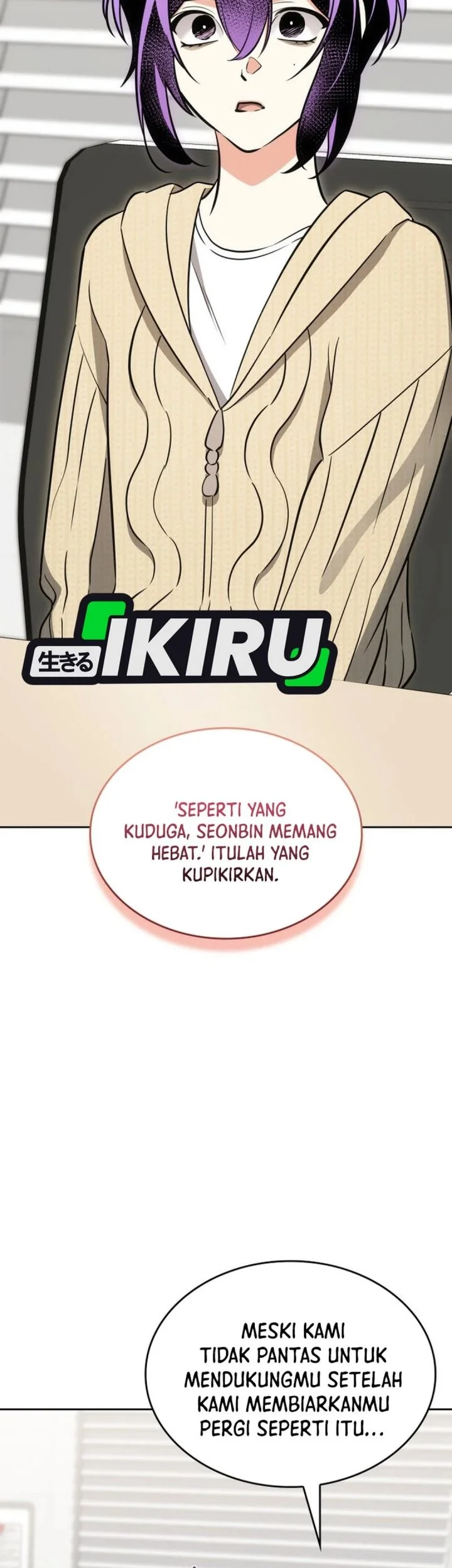 I Am With the Music Immortals Chapter 116 Gambar 9