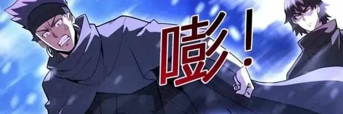 I Awoke as a God After Auto Battling For a Million Years (Idle Player Returns as a God) Chapter 86 Gambar 5