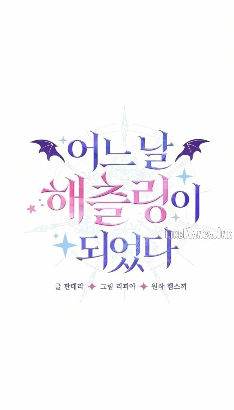 I Became a Hatchling Chapter 22 Gambar 7