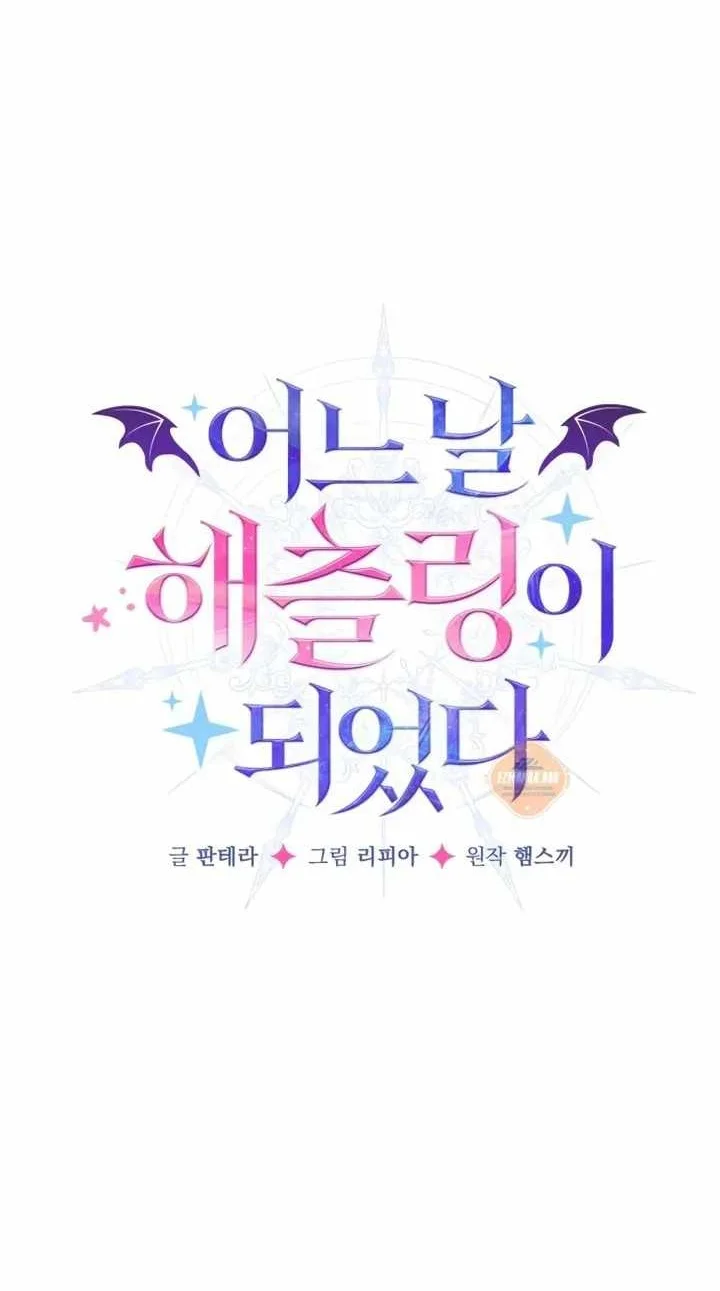 I Became a Hatchling Chapter 26 Gambar 5