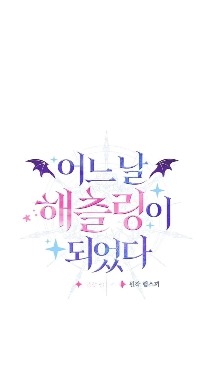 I Became a Hatchling Chapter 29 Gambar 5