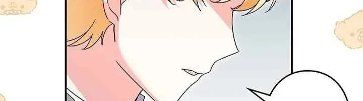 I Became a Human's Daughter Chapter 2 Gambar 6