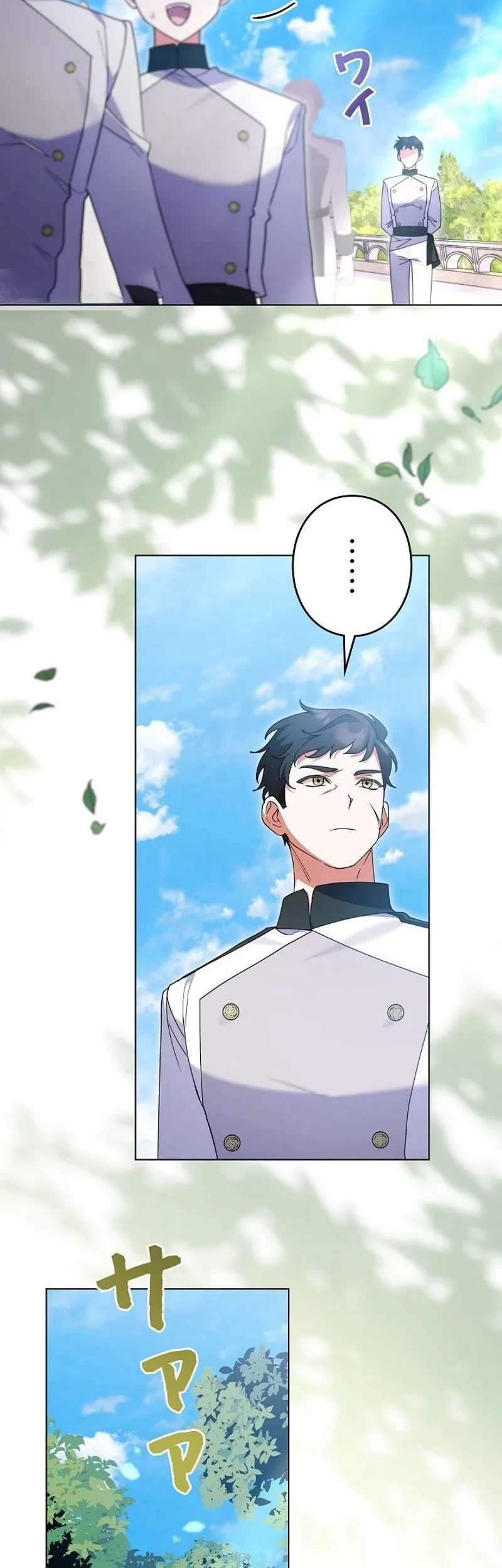 I Became a Human's Daughter Chapter 22 Gambar 5