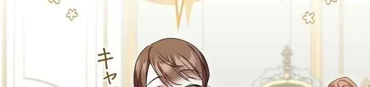 I Became a Human's Daughter Chapter 4 Gambar 4