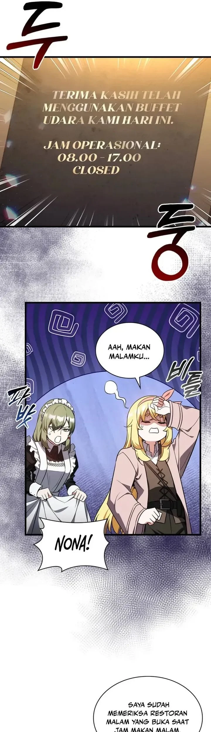 I Became the Academy Villain's Daughter Chapter 12 Gambar 3
