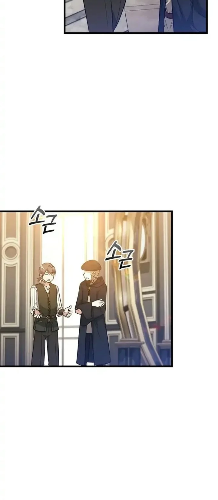 I Became the Academy Villain's Daughter Chapter 28 Gambar 4