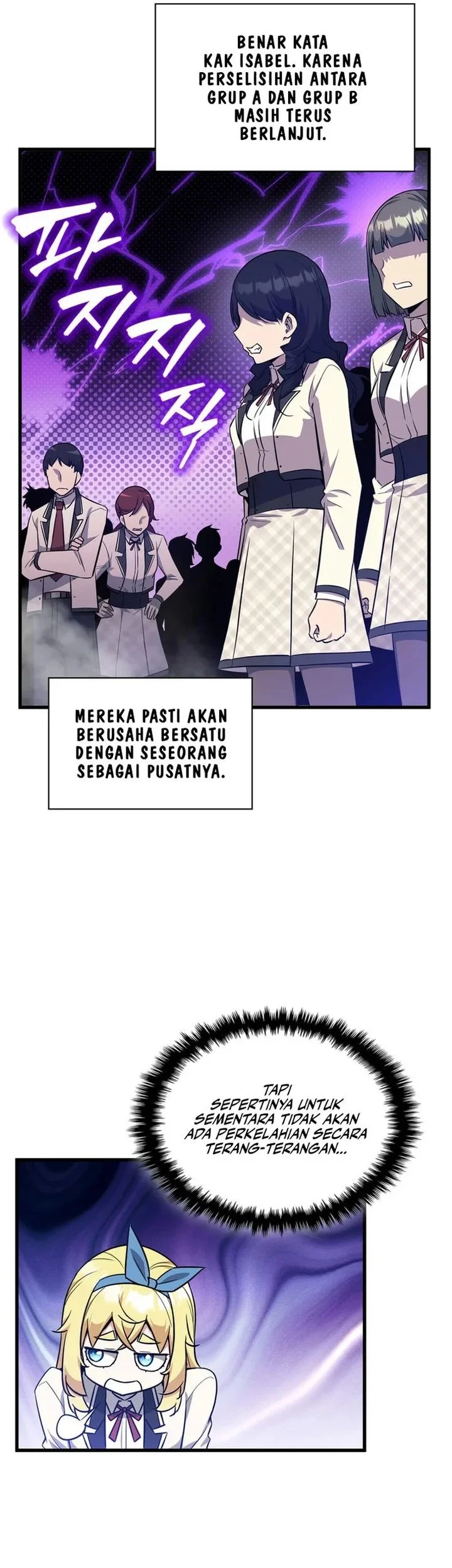 I Became the Academy Villain's Daughter Chapter 35 Gambar 5