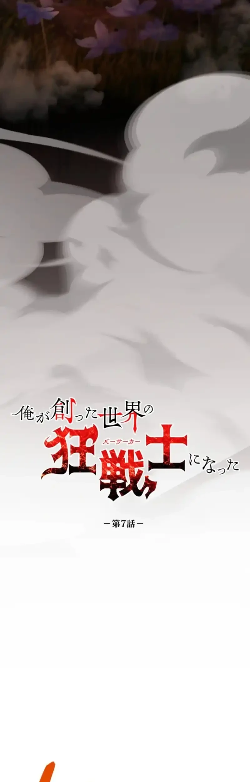 I Became the Berserker of the World I Created Chapter 7 Gambar 7