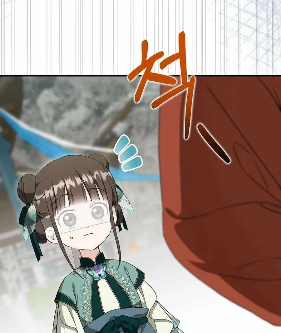 I Became the Despised Granddaughter of the Murim Family Chapter 99 Gambar 5