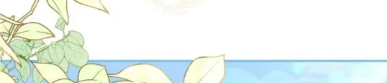 I Became the Male Lead's Adopted Daughter Chapter 74 Gambar 3