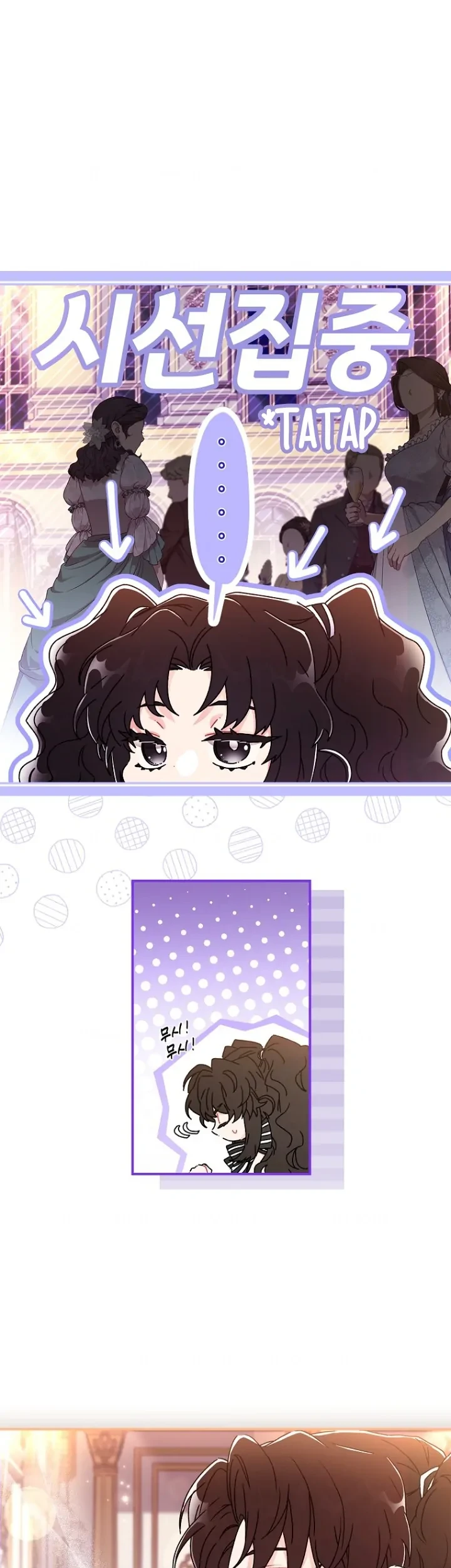 I Became the Male Lead's Adopted Daughter Chapter 93 Gambar 5