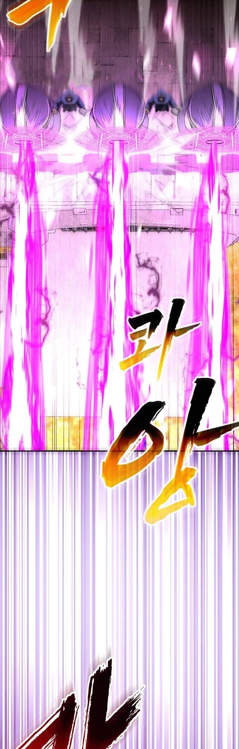 I Became The Master Of The Weakest Demon King Chapter 17 Gambar 7