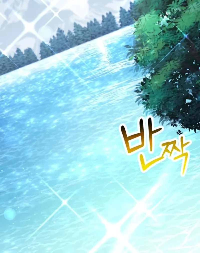 I Became The Master Of The Weakest Demon King Chapter 21 Gambar 5