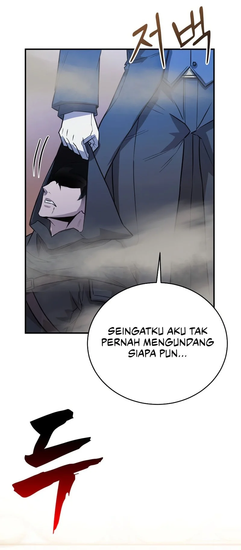 I Became The Master Of The Weakest Demon King Chapter 7 Gambar 9