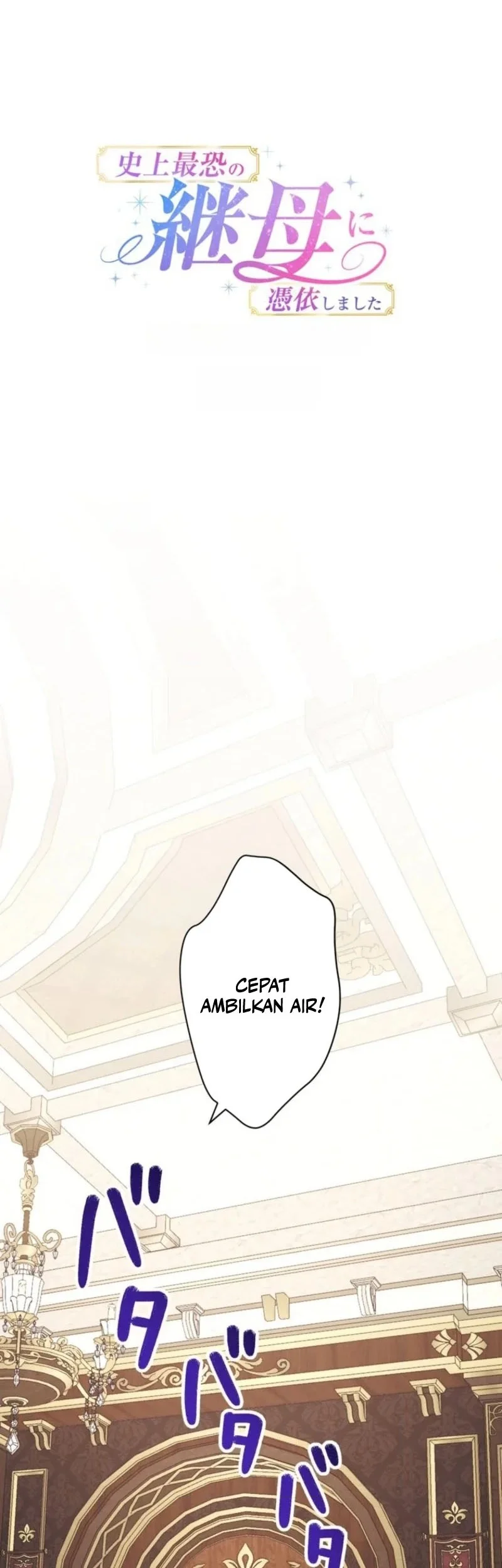 I Became the Most Terrifying Stepmother in History?! Chapter 32 Gambar 7