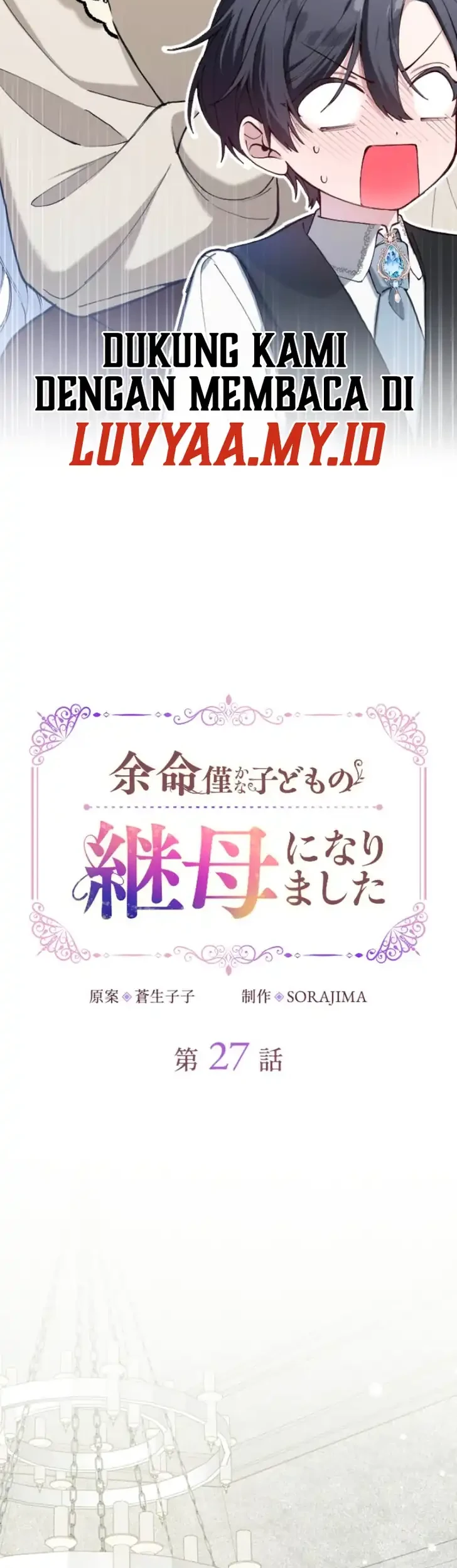 I Became the Stepmother of a Terminally Ill Child Chapter 27 Gambar 4