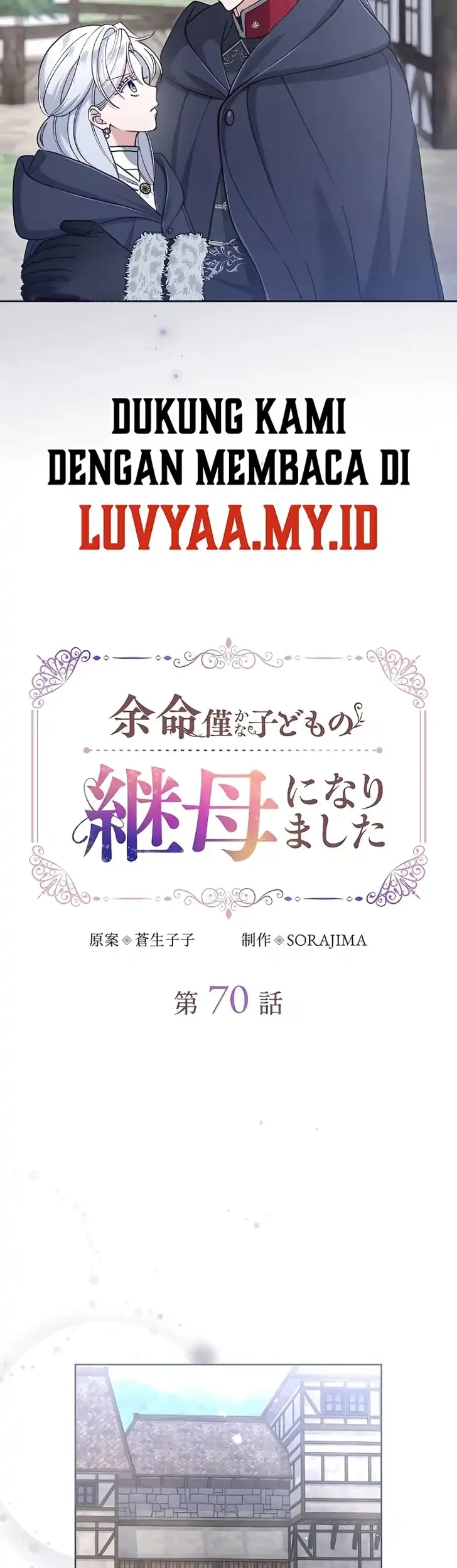 I Became the Stepmother of a Terminally Ill Child Chapter 70 Gambar 4