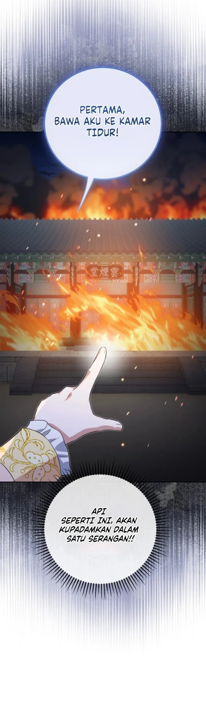 I Became the Terminally Ill Princess With No Tomorrow Chapter 33 Gambar 5
