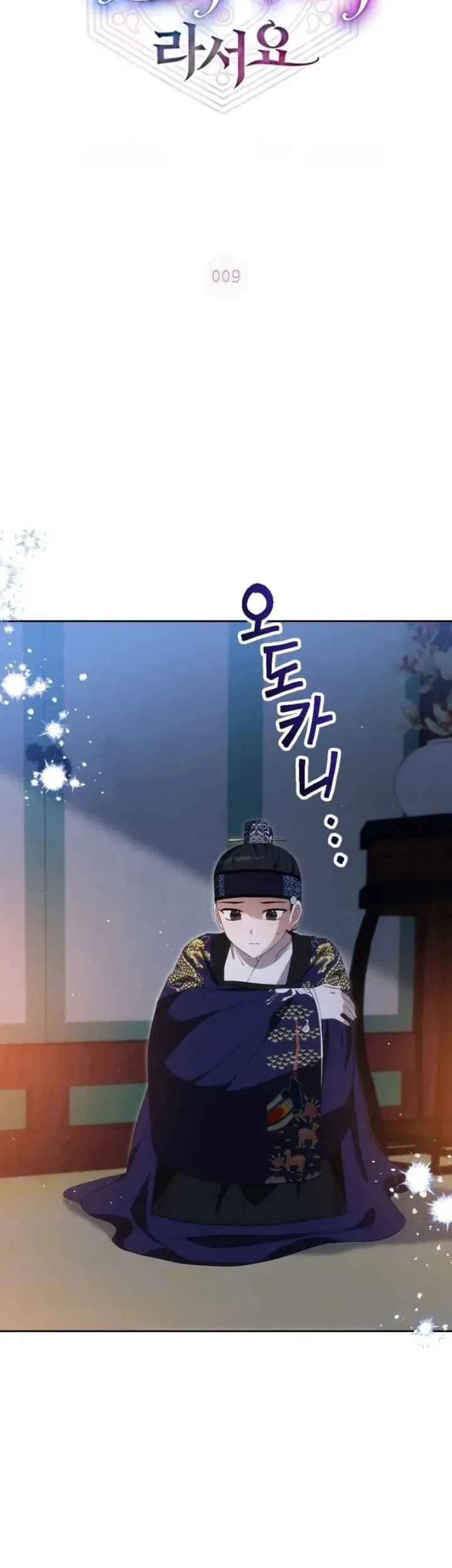 I Became the Terminally Ill Princess With No Tomorrow Chapter 9 Gambar 6