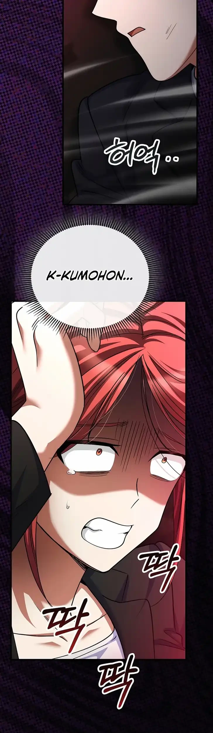 I Became The Villain The Hero Is Obsessed With Chapter 58 Gambar 4
