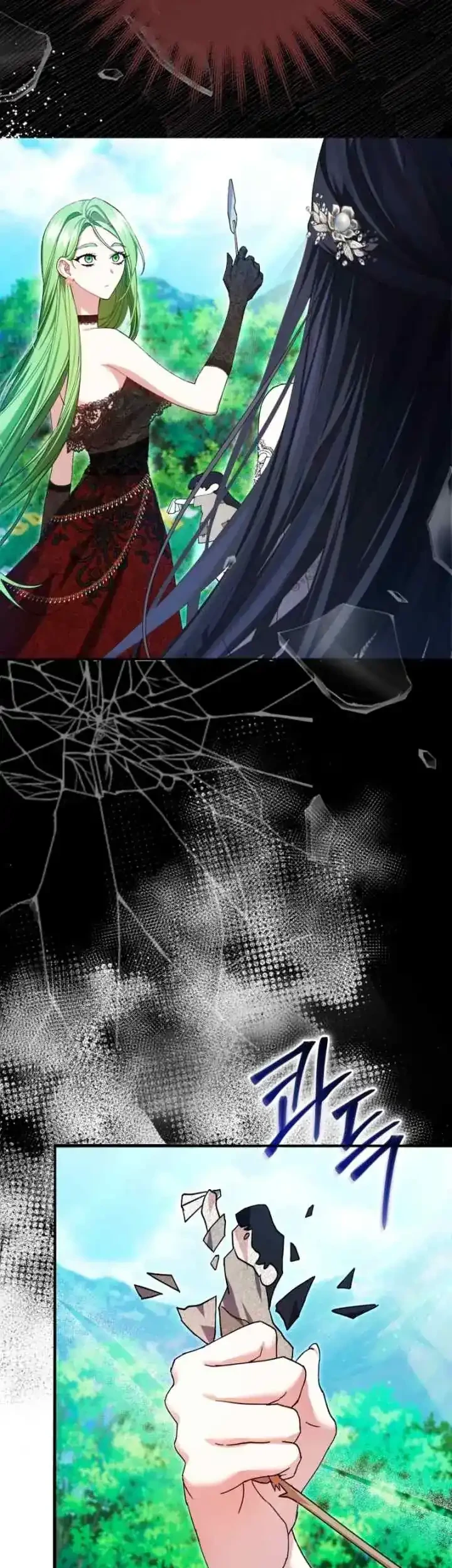 I Became the Villainess’s Favorite Chapter 1 Gambar 7