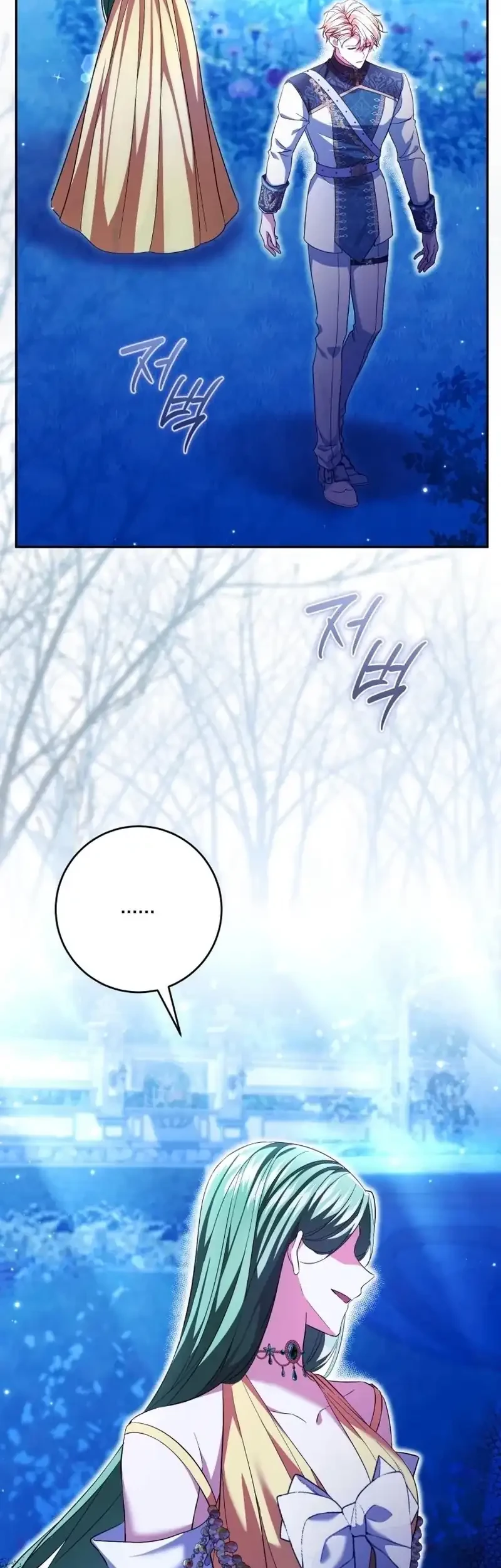 I Became the Villainess’s Favorite Chapter 37 Gambar 5