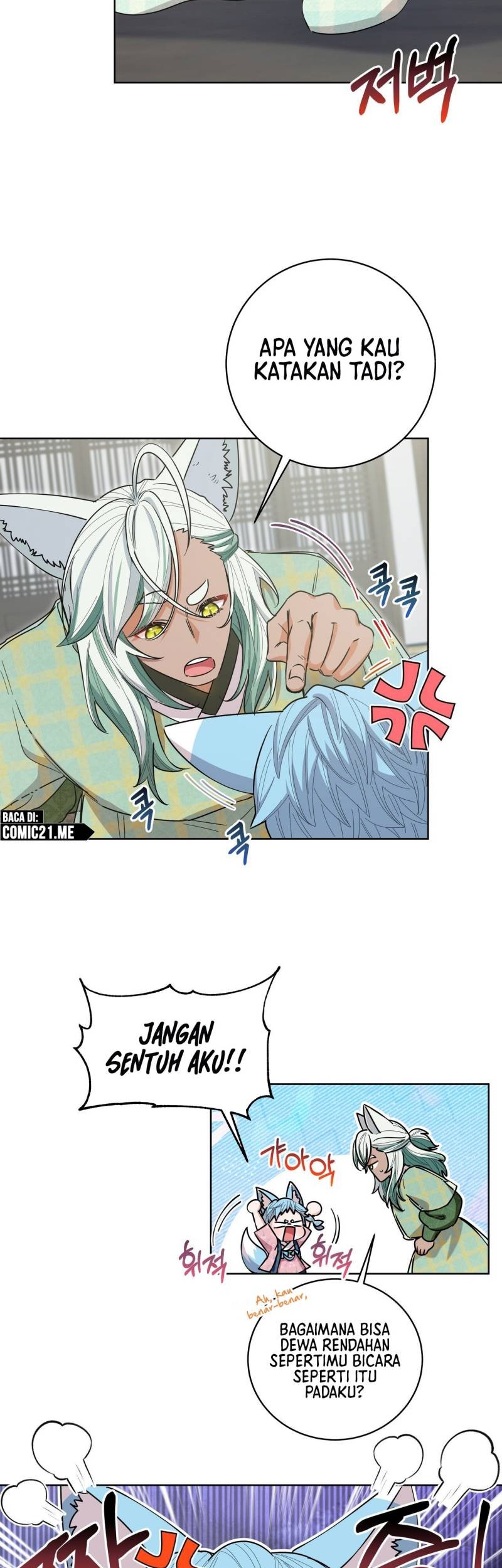 I Become the Tiger’s Daughter Chapter 29 Gambar 4